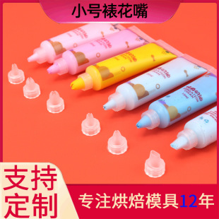 15ml plastic piping nozzle various styles color glue simulation cream glue tool piping nozzle factory direct sales