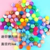 Small bouncy ball, 14 pieces