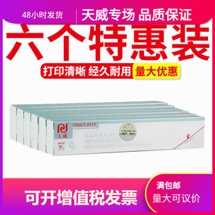 ����ɫ���m��STAR���_NX750 NX500 BP650KII CS24ɫ��о ��ӯNX65
