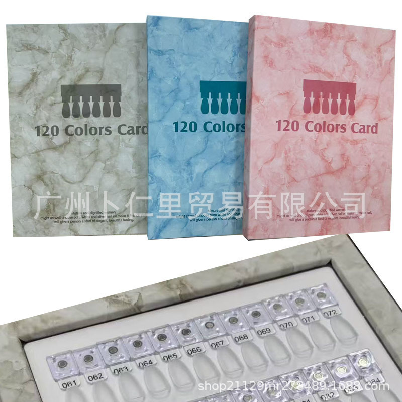120-Color Nail Art Color Board Magnetic Acrylic Color Card Album Nail Polish Display Proofing Tool Wearable Nail Style 120-Color Nail Art Color Board Magnetic Acrylic Color Card Album Nail Polish Display Proofing Tool Wearable Nail Style