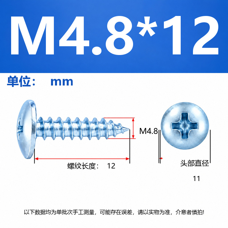 4.8 Grado de gran cabeza plana auto-tapping hierro rígido de carbono galvanizado verde y negro cabeza de hongo tornillo auto-tapping gran cabeza redonda auto-tapping cruz