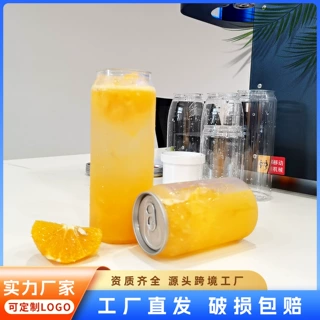 一次性茶饮料瓶咖啡奶茶塑料瓶pet瓶空瓶透明冷萃果汁瓶厂家定制