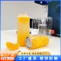 定制一次性透明咖啡塑料瓶