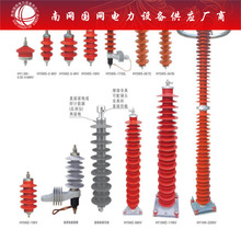 1 ͺ\ HY5W-10-220KV\