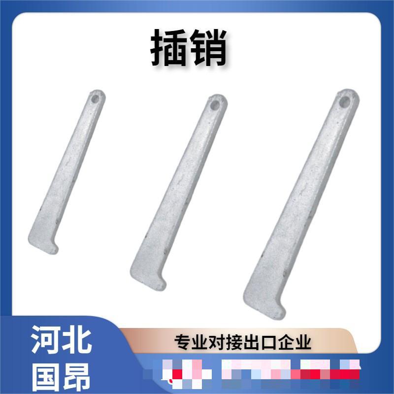 批发建筑用脚手架插销冲压镀锌销子盘扣式脚手架配件圆盘锁头销子