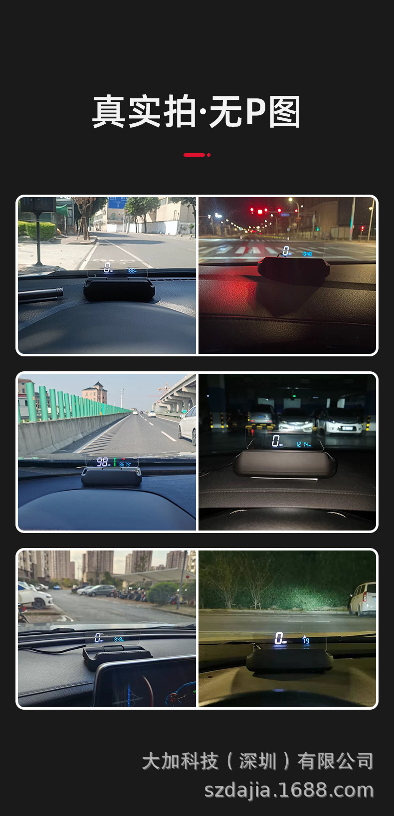 Big Plus Car Universal Electric Folding Lifting hud Head-up Display Car GPS Speed Electronic Dog Navigator
