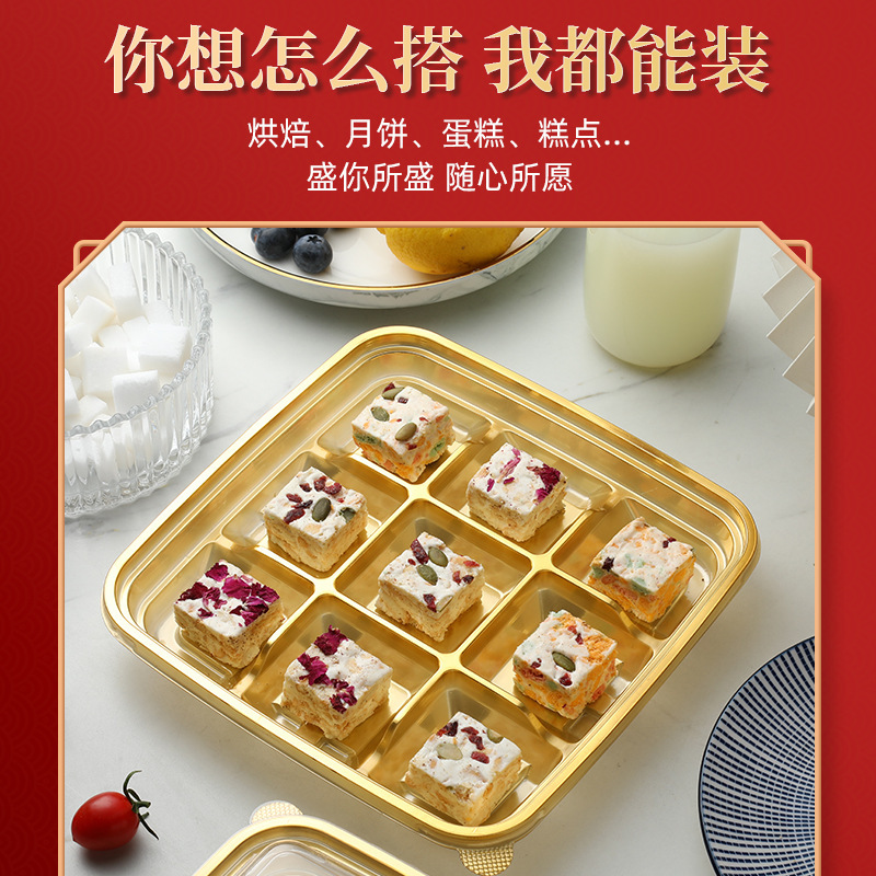 金色の九宮格、四六宮格月餅包装箱、餅、卵黄餅、菓子、食品、ベーキング包装箱メーカー|undefined