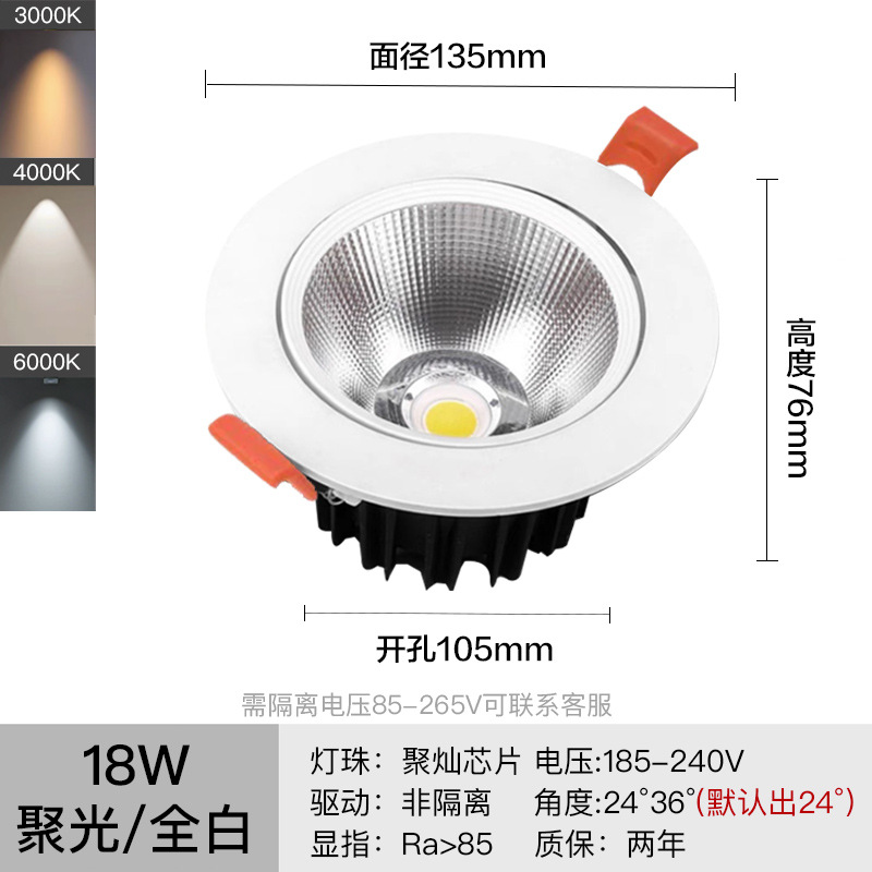 Spotlight LED lámpara de techo hogar incrustado ropa agujero downlight Fondo pared cob7w12 proyector colina