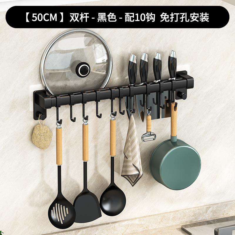 キッチンパンチフリーフック、フック、ロッド、スプーンハンガー、多機能壁掛けナイフホルダー、収納スパチュラ、粘着収納ラック|undefined