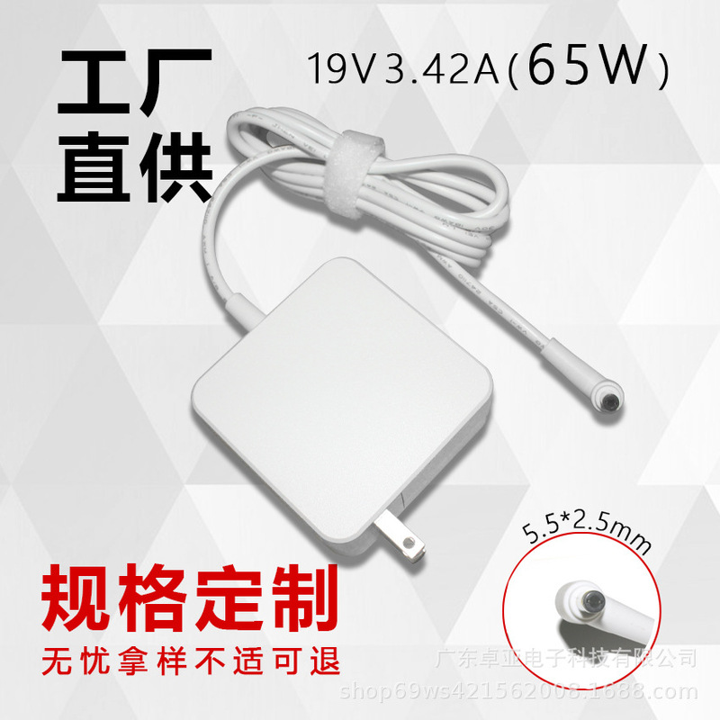 Cross-Border Wholesale 19V3.42A Power Adapter Suitable for Asus Toshiba 65W Laptop Charger Cable