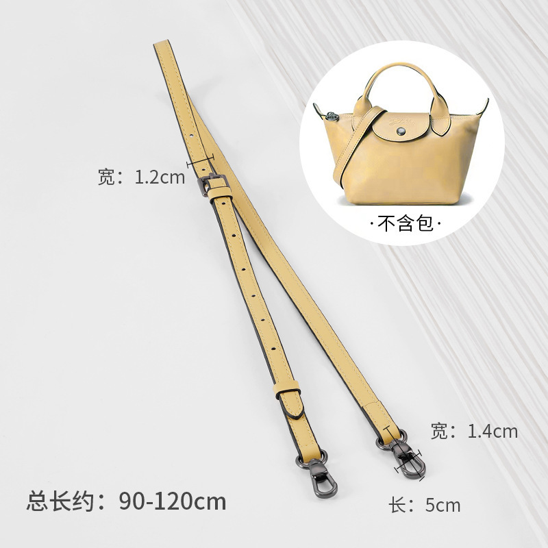 卡曼尼腋下包带替换适用于龙骧小羊皮饺子斜跨改造包肩带单买配件|undefined