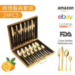 国境を越えたアマゾン1010ステンレス食器24点セット洋食ステーキナイフフォークスプーン4点セット金箱ギフトセット