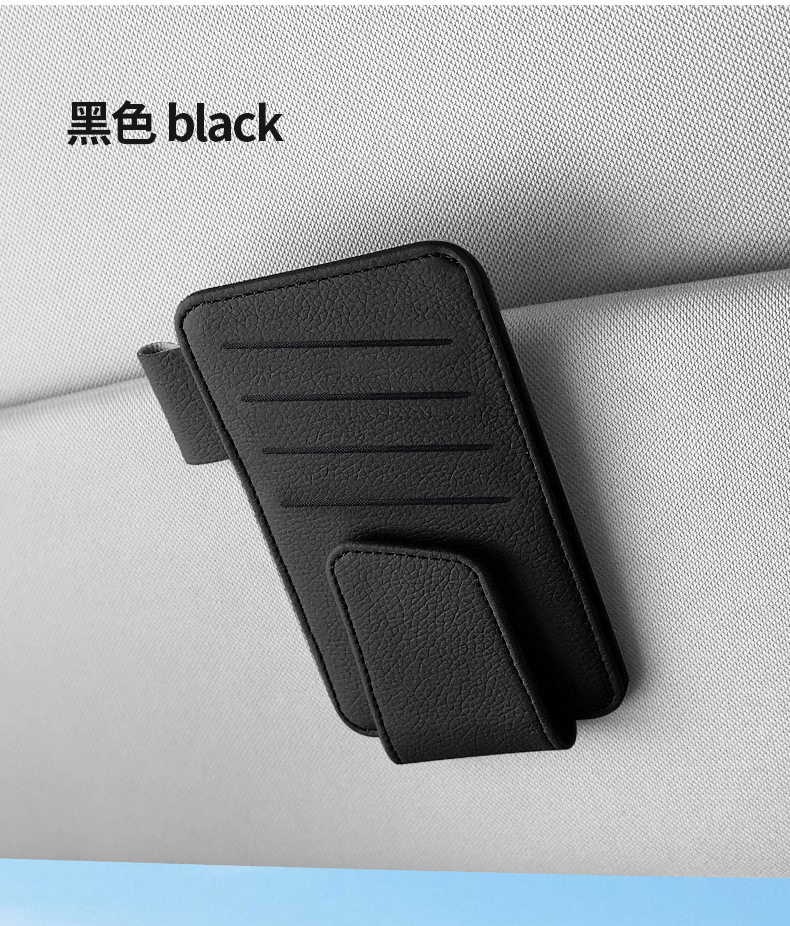 Cross-Border Multifunctional Car Glasses Holder Car Sun Visor Card Holder Sunglasses Storage Holder Glasses Case Car Supplies