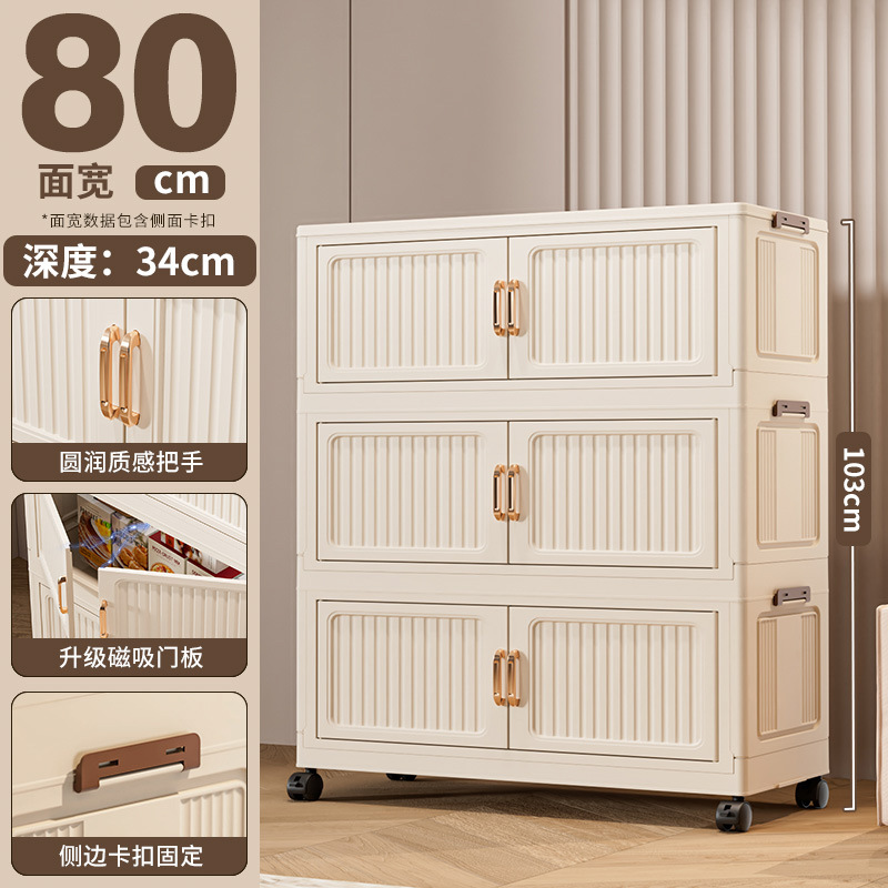 80cm 폭 [솔리드 화이트] 3단