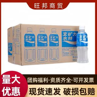 ���V��ˮ�� 늽��|�\����� 500ml*24ƿ �����aˮ�����Ʒ ���l