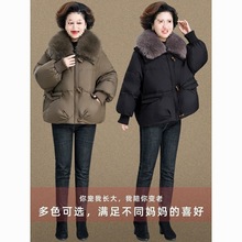 中年妈妈羽绒服冬装白鸭绒外套加厚洋气轻便中老年防寒女
