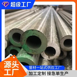 无缝管;方管;工业圆钢