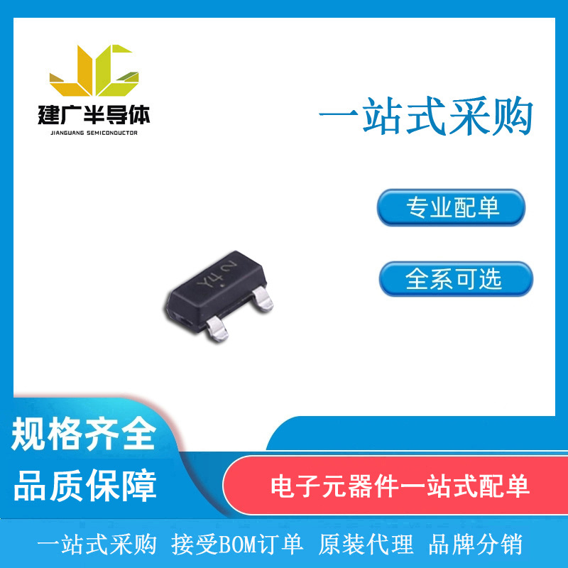 BZX84C15LT1G ON安森美 封装SOT-23 稳压二极管 全新原装