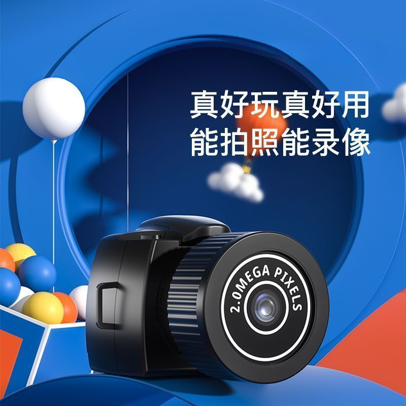 新款迷你相机学生高清拍照数码相机可爱小型复古录像拍照ccd相机|undefined