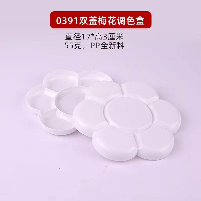 Disco de pintura de porcelana de imitación blanca resistente a la caída disco de pintura al por mayor Plato de tinta de cerámica mariposa pintura china pintura paleta multi-funcional