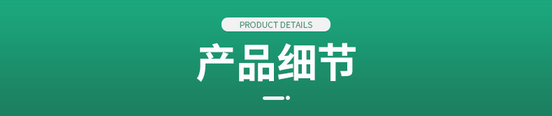 氟碳铜门涂料-详情_06