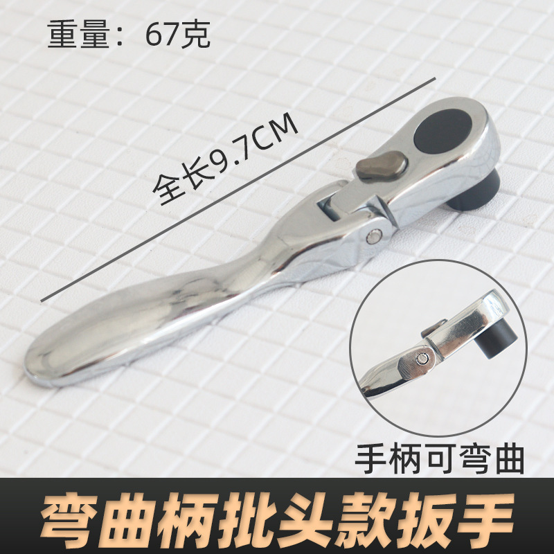 72齿迷你棘轮扳手狭窄小空间用批头螺丝刀1/4小飞套筒扳手正反转|undefined