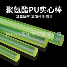 PU۰zţ|Ƭ pĥ ͸ߜظߏ۰