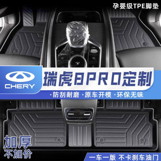 Suitable for Toyota Highlander Floor Mats Tpe Surround Five-Seater and Seven-Seater 24 Models Carpet Mats Automotive Supplies and Accessories