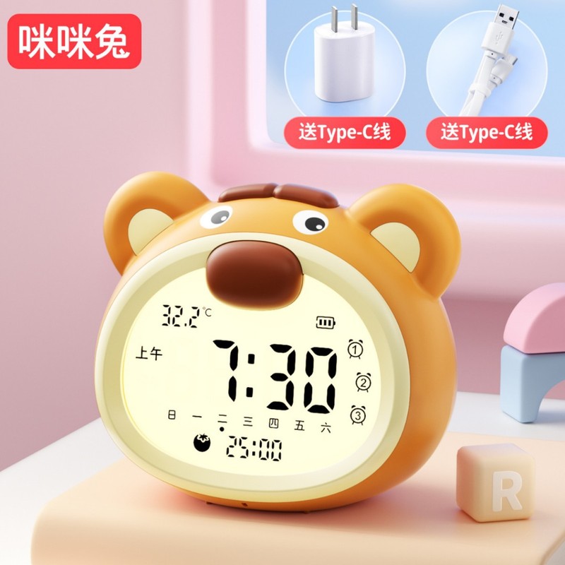 闹钟2025新款学生起床儿童强叫醒女孩高颜值闹钟语音控番茄计时器|undefined