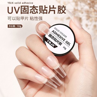 ����������UV�̑B�NƬ�z�⯟�����zˮ�־��ι̸ߏ��Ȳ��������z