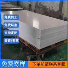 pvc硬板二氧化氯发生器医疗设备机箱用外壳 污水处理设备专用硬板