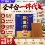 代发穴位肚脐生姜包