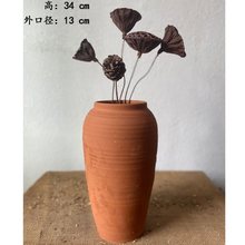 瑕疵处理土陶粗陶插花瓶陶罐透气复古大号红陶高桩盆泥瓦盆摆件