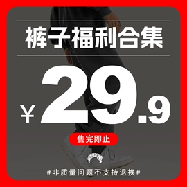 男式T恤;男式卫衣;男式休闲裤