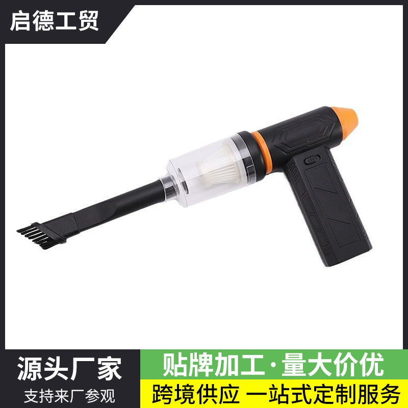 Трансграничный новый автомобильный пылесос зарядка беспроводной дом автомобиль пылесос продувка ветром