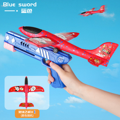 抖音同款泡沫弹射飞机枪儿童户外玩具空战滑翔枪飞机地摊跨境玩具