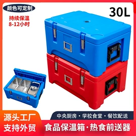 食品储运设备;塑料箱;其他模具