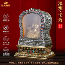 卡为白铜佛龛摆件大号适合8-10cm佛像黄铜摆件空盒可打开生产工厂