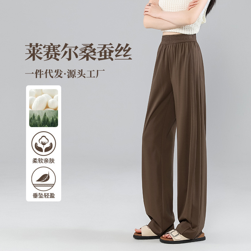 Thin Selan Silk Casual New Summer Ice Silk Sunscreen Petite Spliced ​​Slim High Scimitar Wide Leg Pants for Women