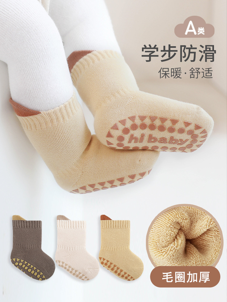 2023 Invierno nuevo bebé calcetines de piso boca suelta sin hueso interior antideslizante niños y niñas bebé niño media pantorrilla calcetines de algodón