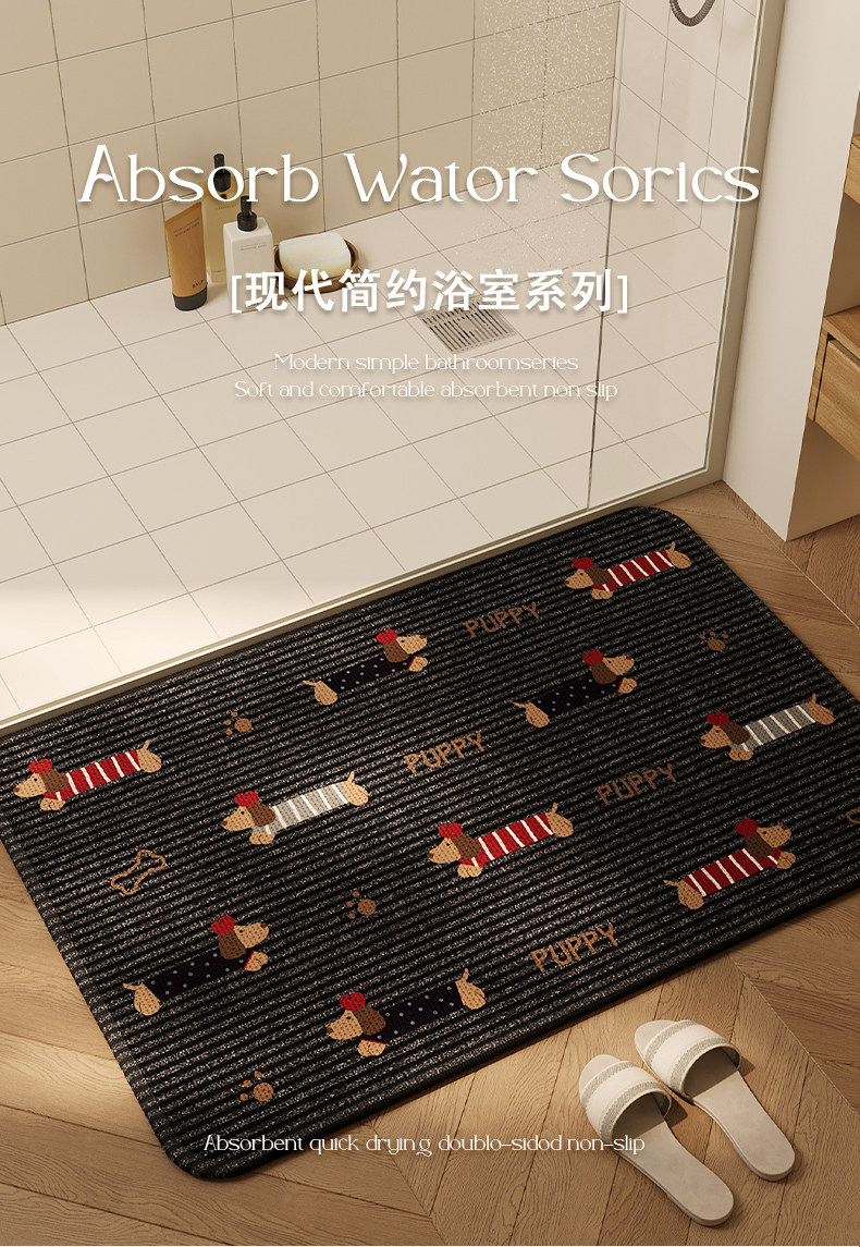 Cartoon Dachshund Dog Bathroom Floor Mat, Toilet Non-Slip Mat, Bathroom Water-Absorbent Anti-Splash Carpet, Sari Hemp Floor Mat