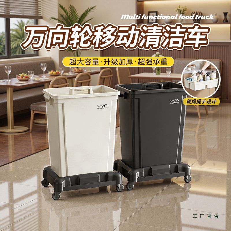 饭店餐厅商用带轮厨房可移动垃圾车手推车保洁60大号大容量垃圾桶