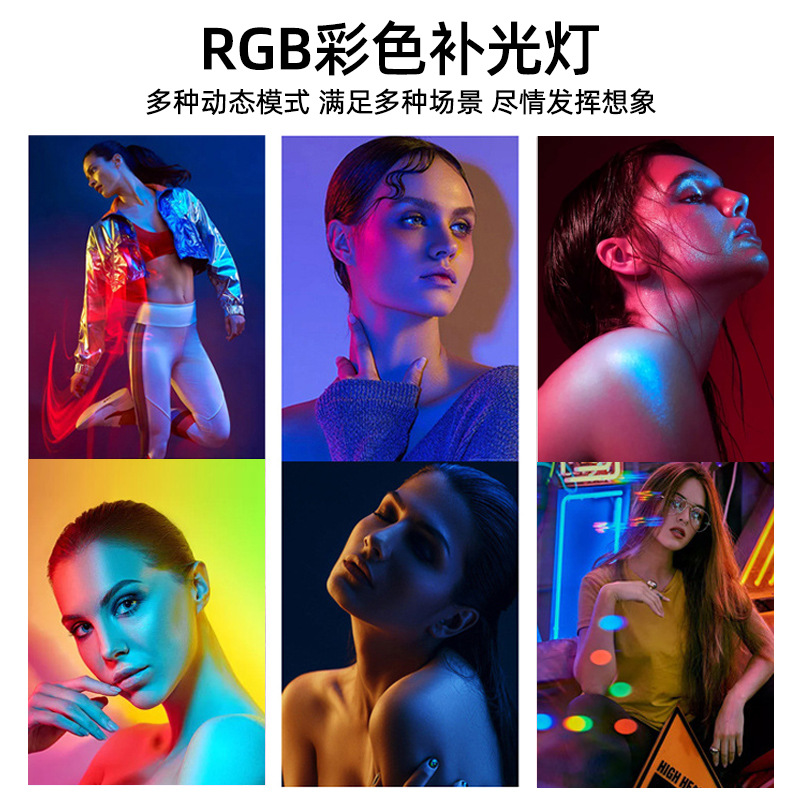 Luz de relleno RGB de 18 pulgadas teléfono móvil soporte en vivo trípode transfronterizo TikTok ancla colorida luz de iluminación de anillo LED