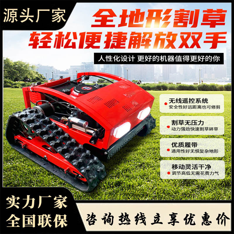 Cortadora de césped eléctrica portátil de alta potencia cortadora de césped de batería de litio cortadora de césped de alta potencia cortadora de césped