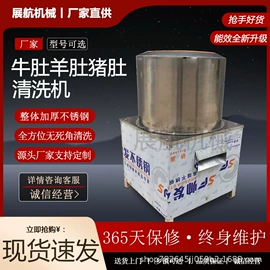 肉品加工设备;果蔬加工设备;屠宰初加工