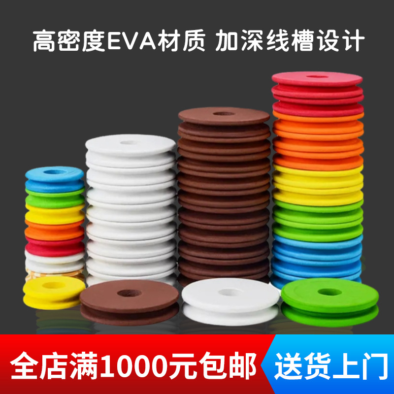 钓鱼主线轴鱼线圈线组圈绕线圈子线泡沫板盘渔具泡沫eva主线轴