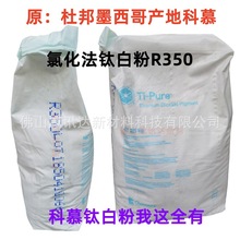 īĽһ؛Դ⁰׷R350 tʯͶ ɫĸ۱ϩ