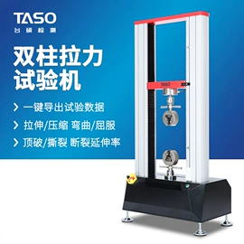 影像仪;拉力试验机;其他试验箱