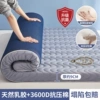 [Deep sleep model] Striped gray, about 9cm thick [Thailand latex, anti-mite, collapse guaranteed]