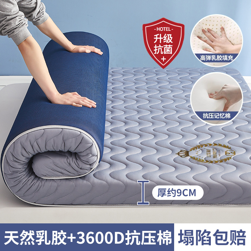 [깊은 수면 모델] 스트라이프 그레이, 두께 약 9cm [태국 라텍스, 항균, 진드기 방지, 무너짐 보장]